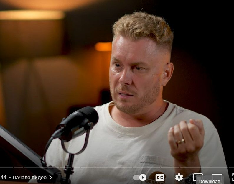 Сергей Юрасов